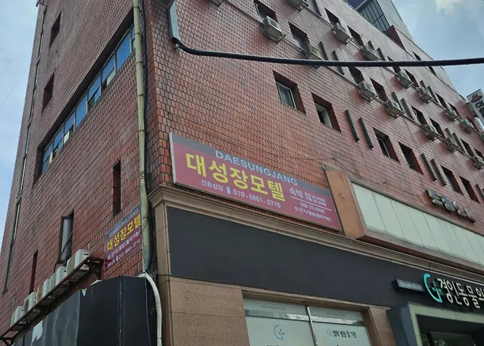 Daesungjang 2* 首爾