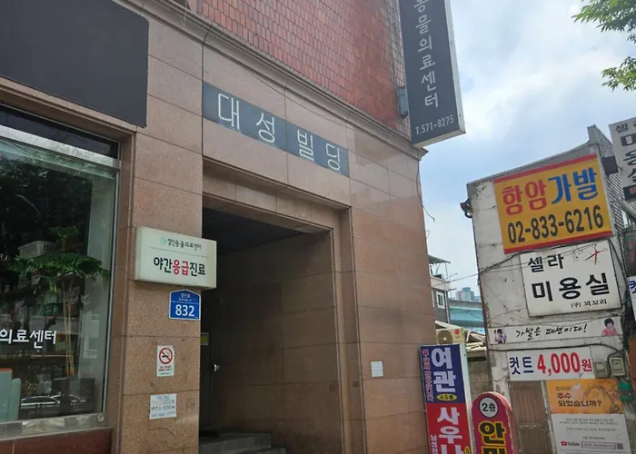 Daesungjang 2* 首爾